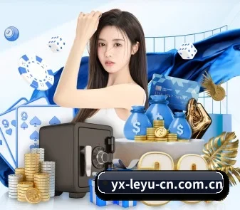 乐鱼体育 APP 界面